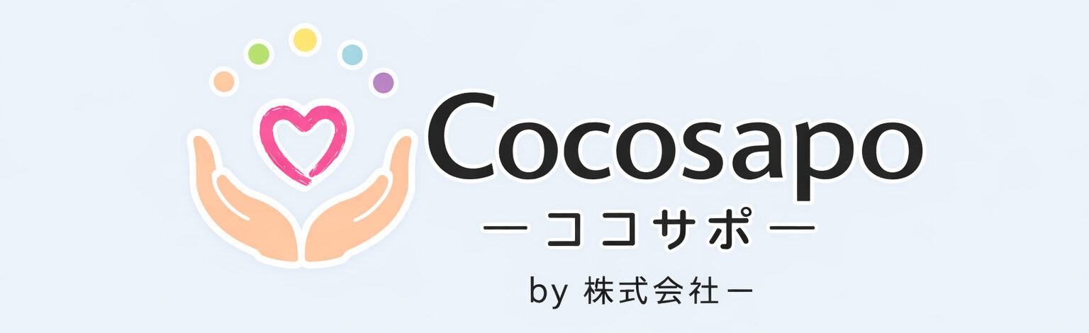 Cocosapo by 株式会社 一